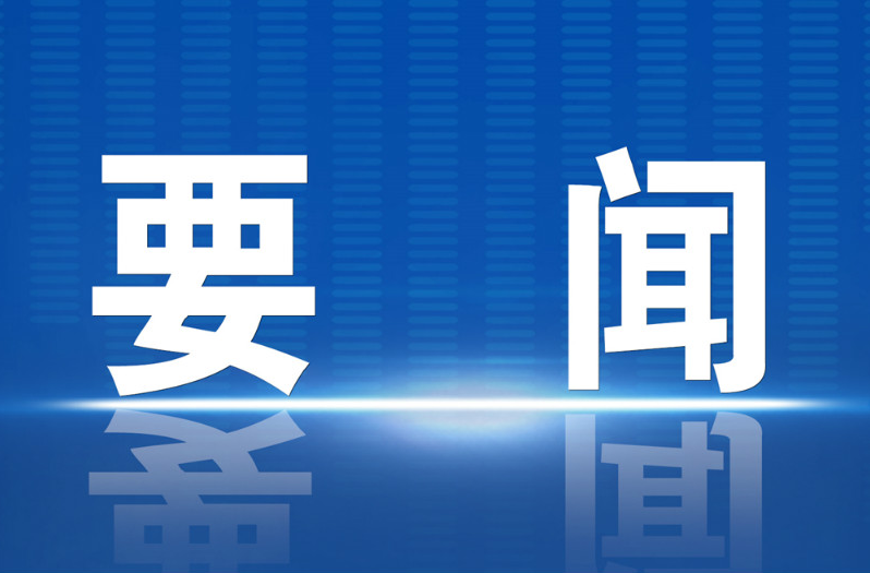 国家级试点！汨罗入选全国供销合作社“绿色农资”升级行动试点