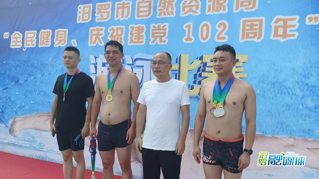 奋“泳”争先！汨罗市自然资源局举办第二届游泳比赛
