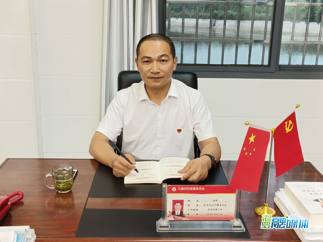 党组织书记风采录⑧丨汨罗镇张伟：齐抓共管促发展 谱写振兴新篇章