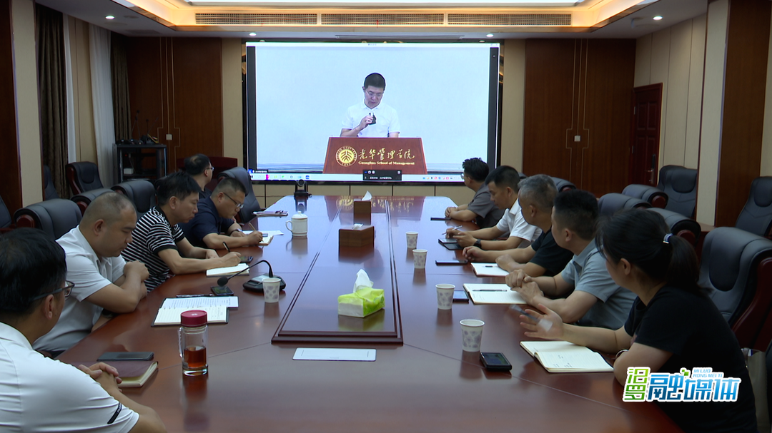汨罗18名学员参加北京大学光华管理学院乡村振兴专题培训班