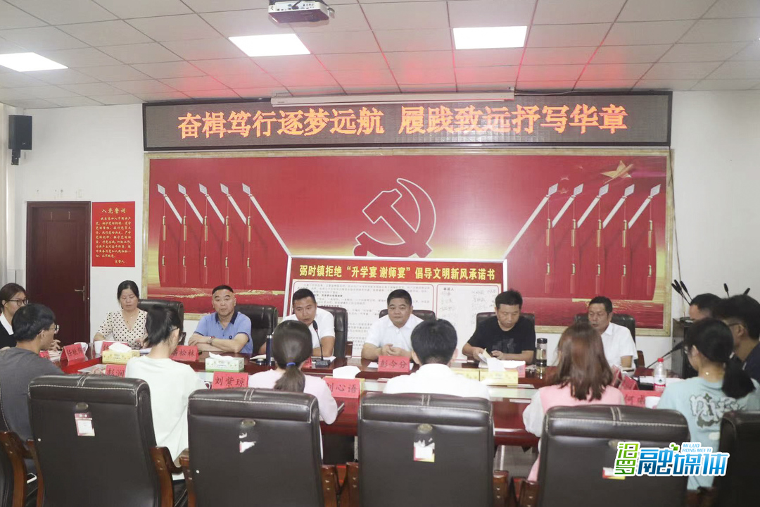 崇文重教！弼时镇表彰16名高考优秀学子