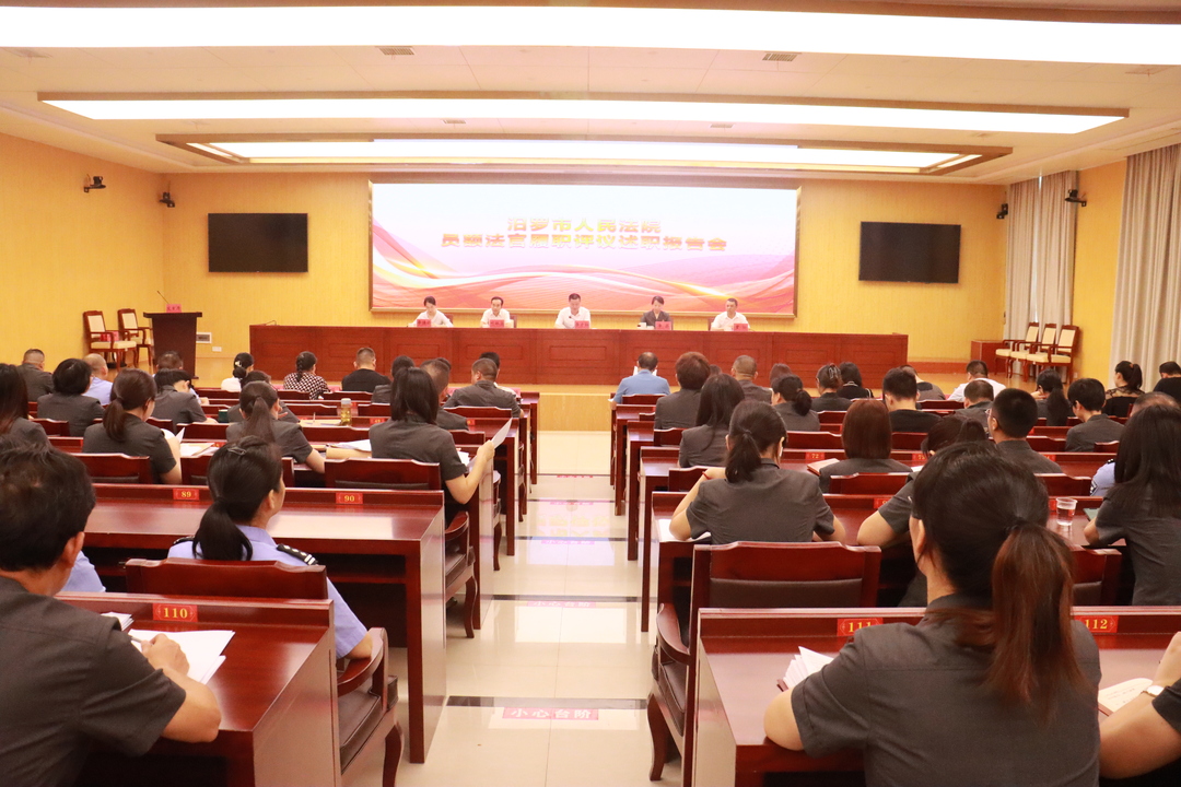 汨罗市人民法院4名员额法官接受市人大常委会履职评议