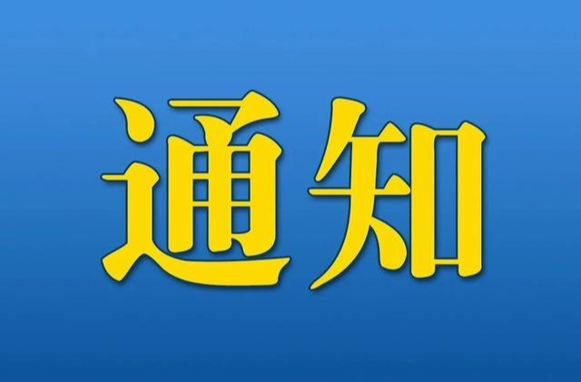 公开征集！第五届岳阳文化艺术节参赛机会来了