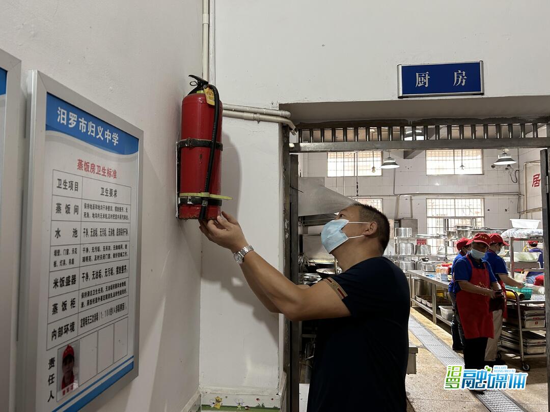 严把开学安全关！归义镇开展校园安全大检查