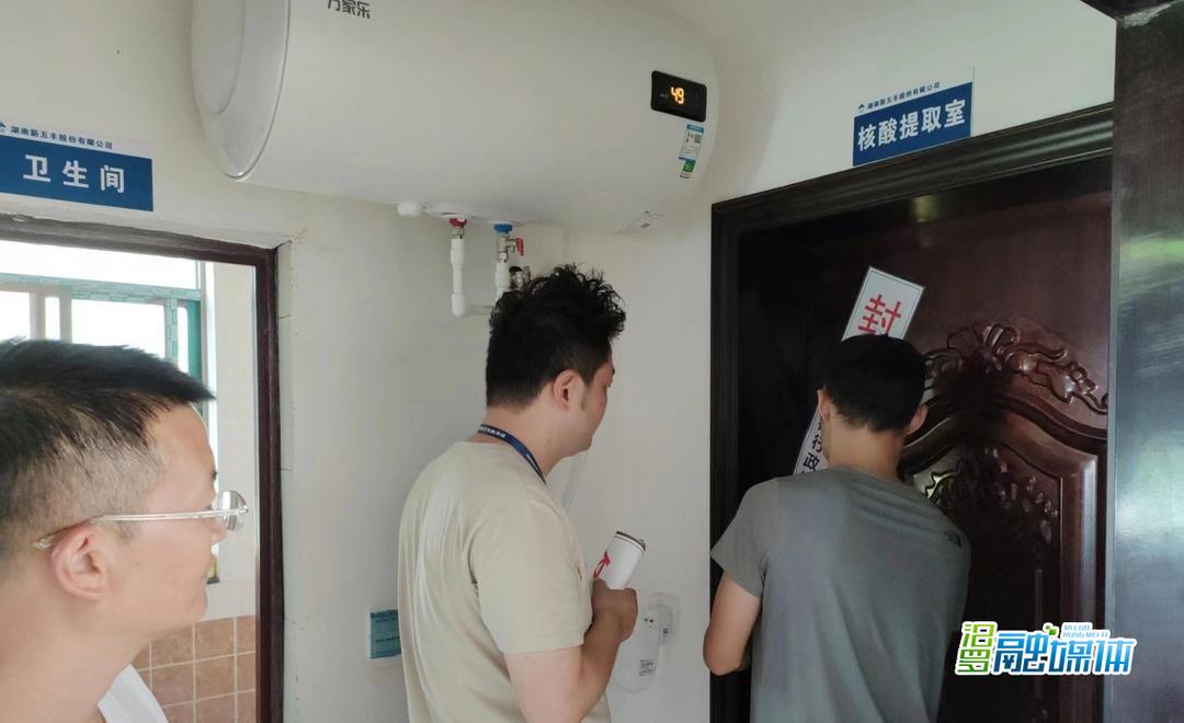 白水镇一检测公司被责令停业整顿