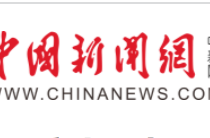 【中国新闻网】乡村振兴的“汨罗实践”：“双引双带”激活农村经济 擦亮特色文化“名片”