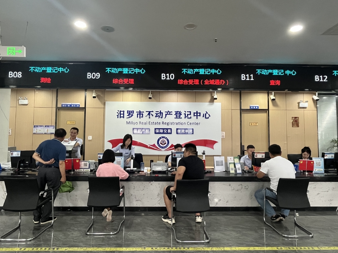曹陶调研指导不动产登记工作