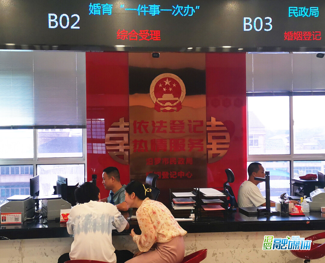 婚育“全流程网办”！汨罗首例“公民婚育一件事”落地
