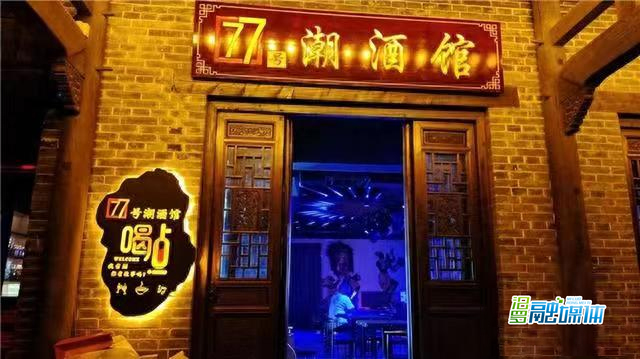 新市古镇滨江商业街 9月27日开街