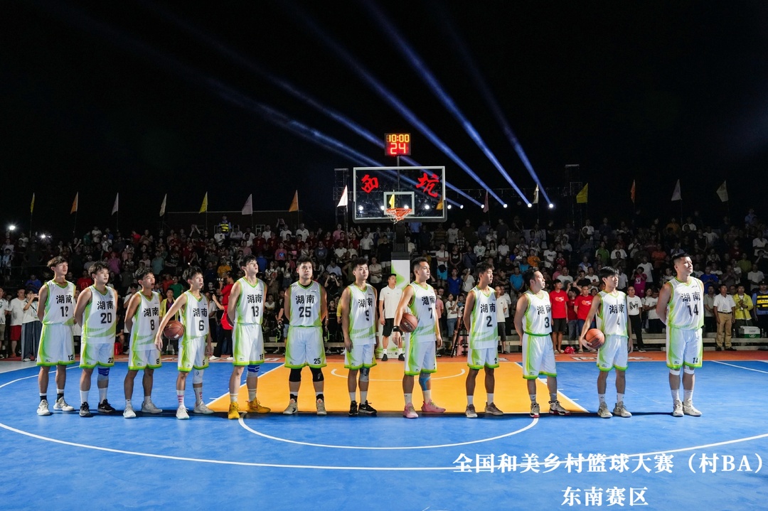 归来仍是王者，故事未完待续！ ——记在川山坪篮球队征战东南之后