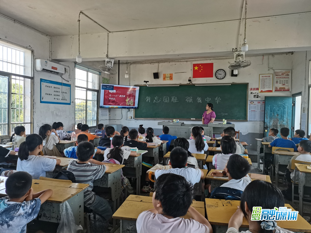 汨罗各校举行“九•一八”纪念日主题教育活动