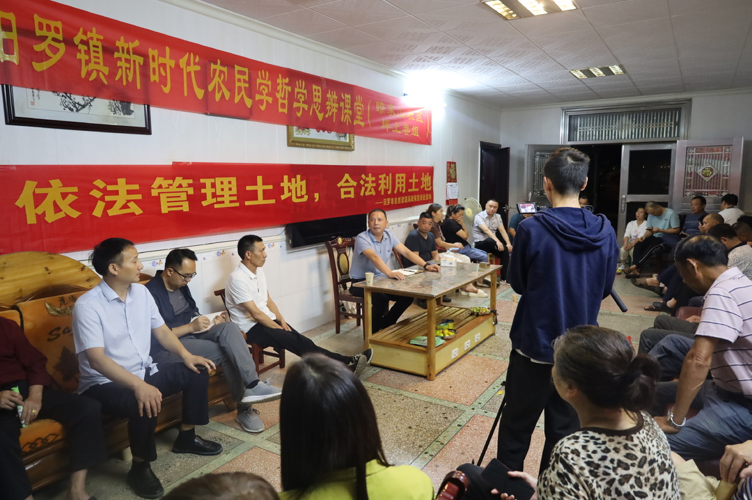 汨罗：“屋场夜话”听民声，耕地保护入人心