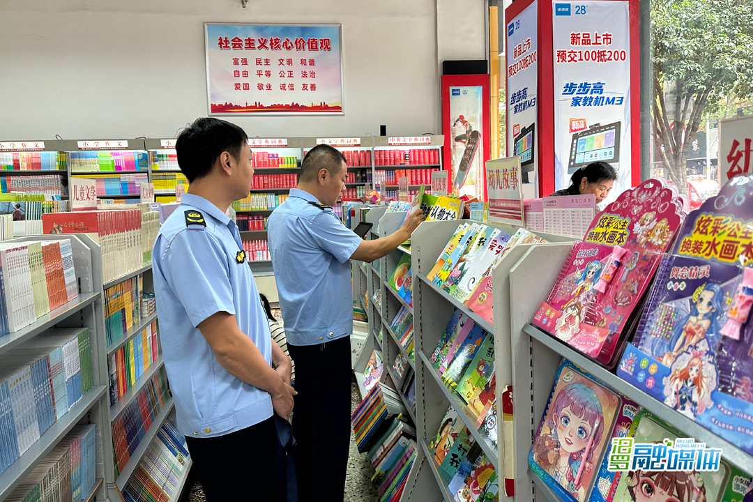 汨罗市委宣传部联合多部门开展“扫黄打非”假期专项检查行动