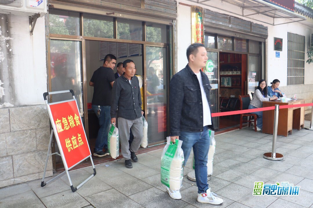 汨罗市开展2023年粮食应急演练