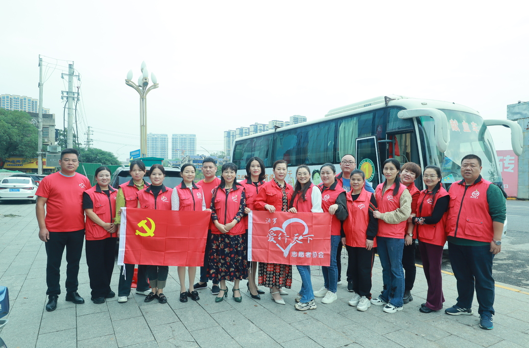 共创文明城丨汨罗市“爱行天下”志愿者无偿献血10000毫升