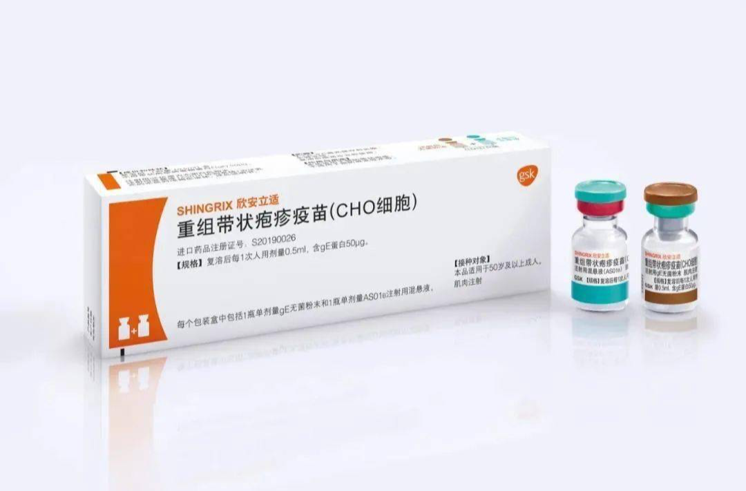 今起，汨罗市民可以预约接种国产带状疱疹疫苗