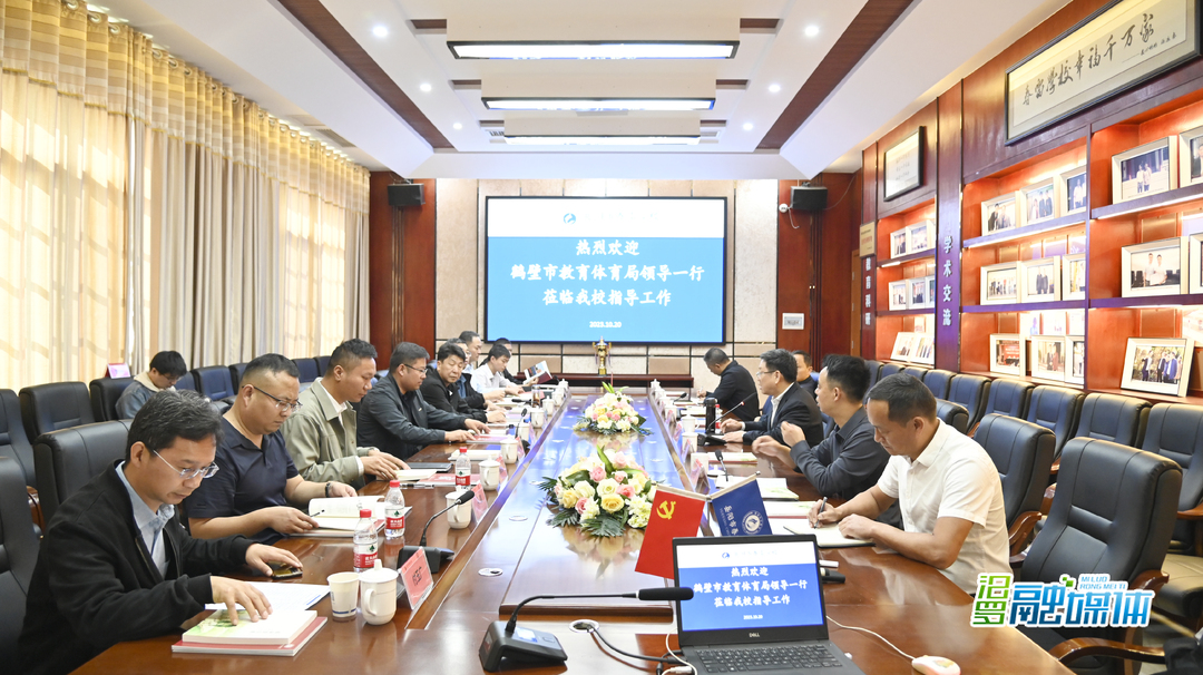 河南省鹤壁市来春雷学校考察