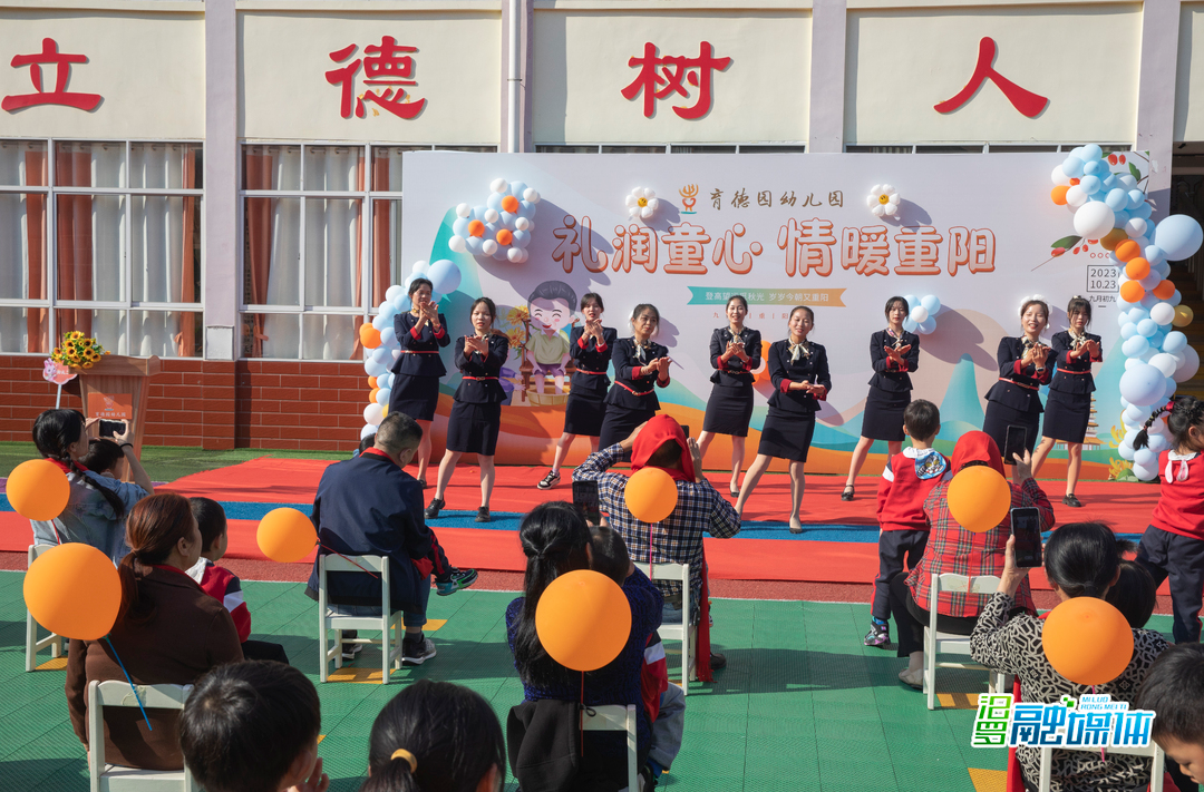 童心暖重阳，这里的萌娃别样“爱老”