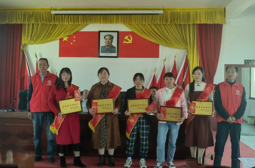 白塘镇白塘村：表彰“最美媳妇” 弘扬文明家风
