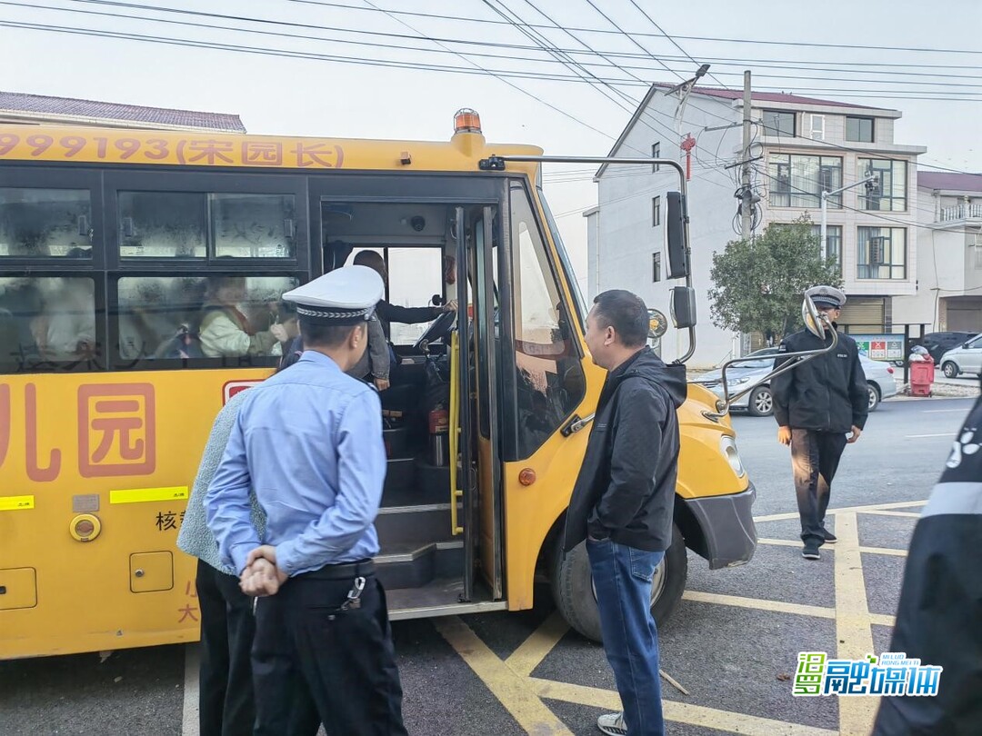 古培镇：开展校车安全检查，消除交通安全隐患