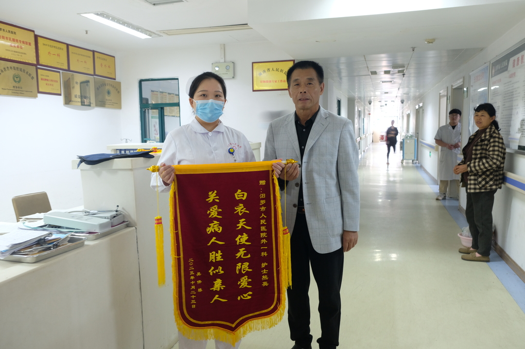 “很放心，更暖心！”汨罗这名白衣天使传递“医者仁心”
