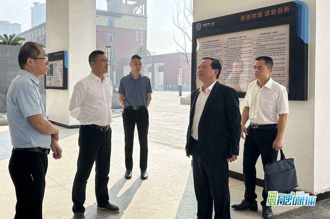 许义中调研清廉学校建设