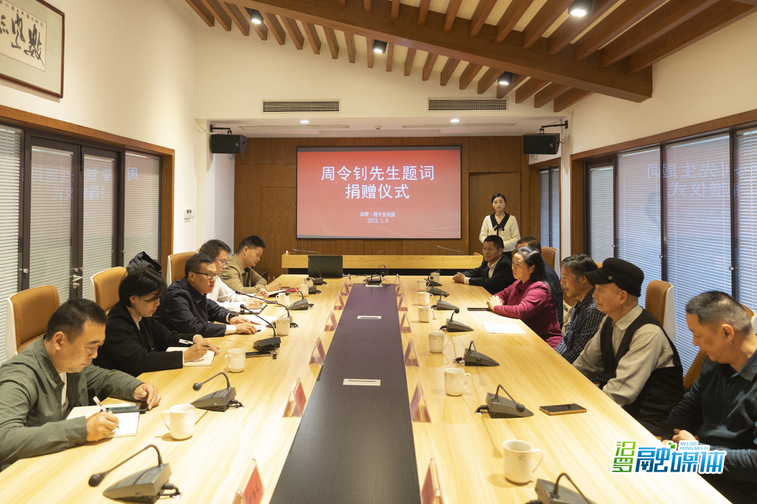 周令釗先生作品捐贈(zèng)汨羅市屈子文化園