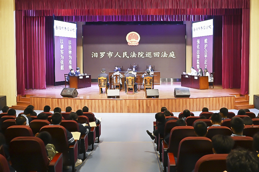 汨罗法院：公开庭审进校园  以案释法护成长