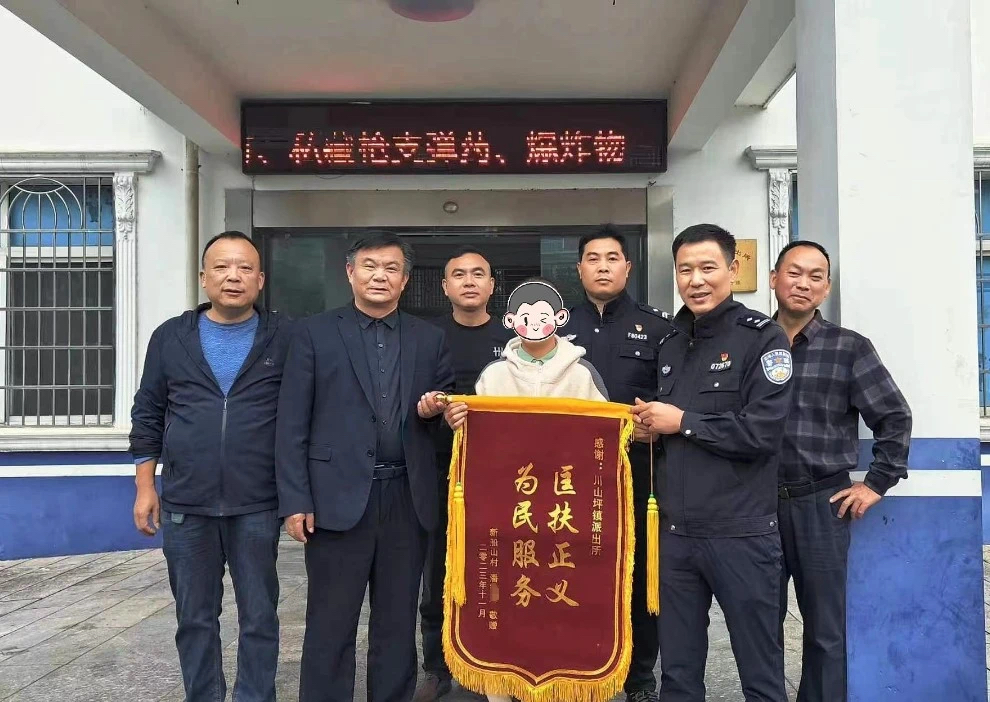 汨罗警事｜锦旗背后一次跨越千里的营救