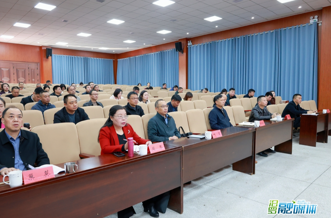 汨罗收听收看全省铸牢中华民族共同体意识示范宣讲视频会