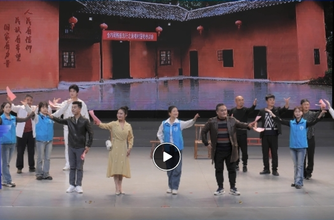 网法湘规丨衡州花鼓戏《屋场恳谈会之网络普法行》