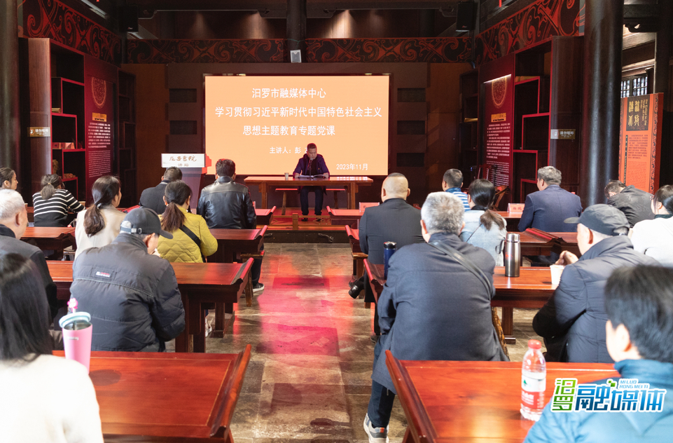 以学正风，弘扬清廉之风！汨罗市融媒体中心到屈子文化园开展主题党日活动
