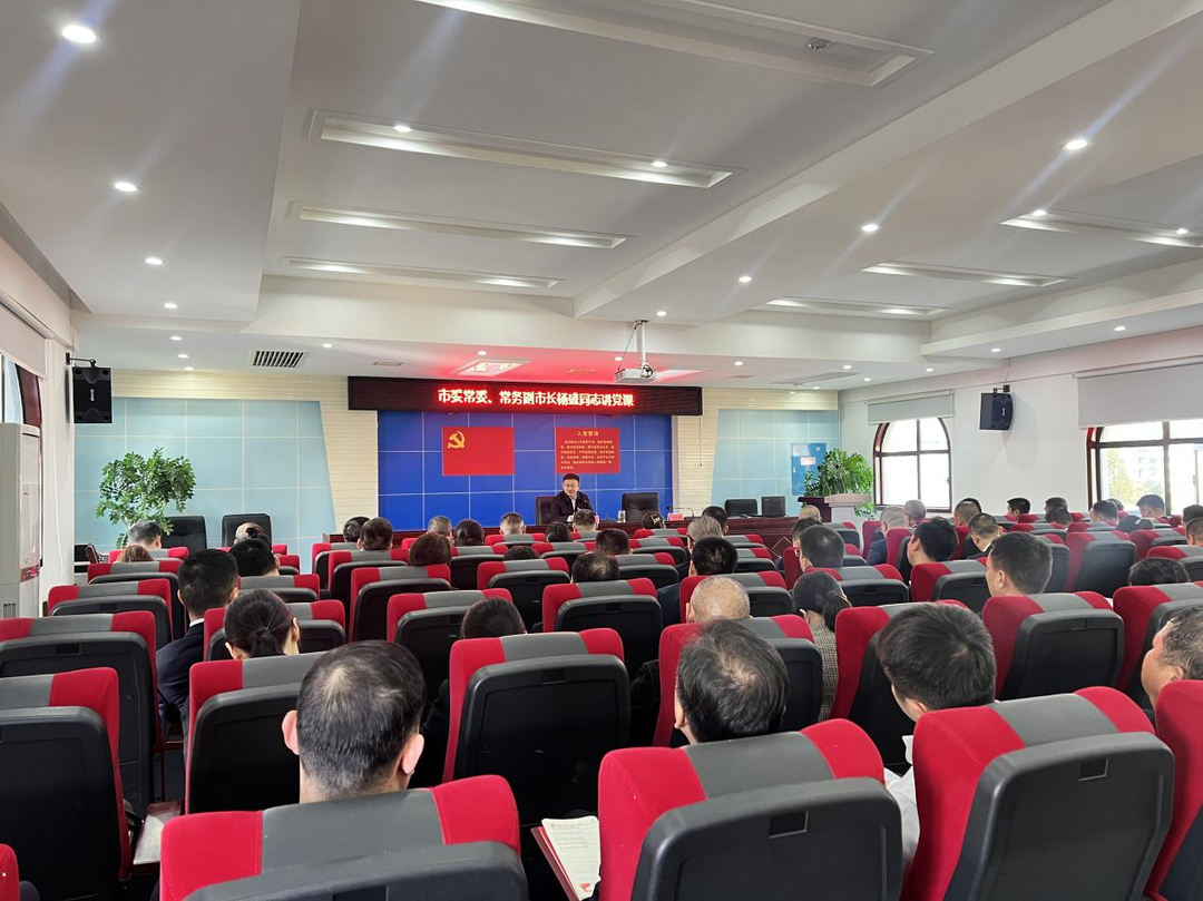 杨盛在楚之晟集团讲授专题党课