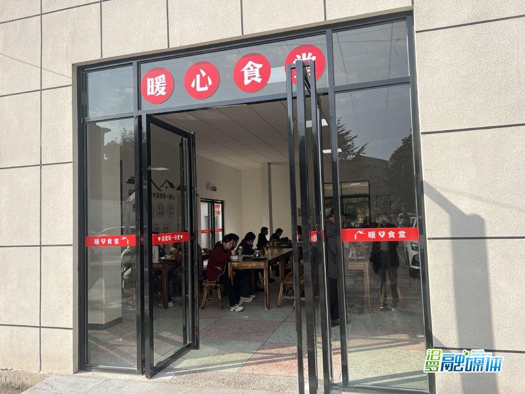 汨罗归义镇：暖心食堂吃出 “幸福味”