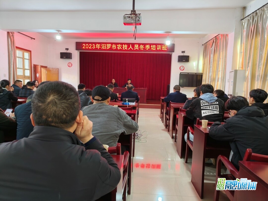 汨罗：农闲忙“冬训”，培育“新农人”