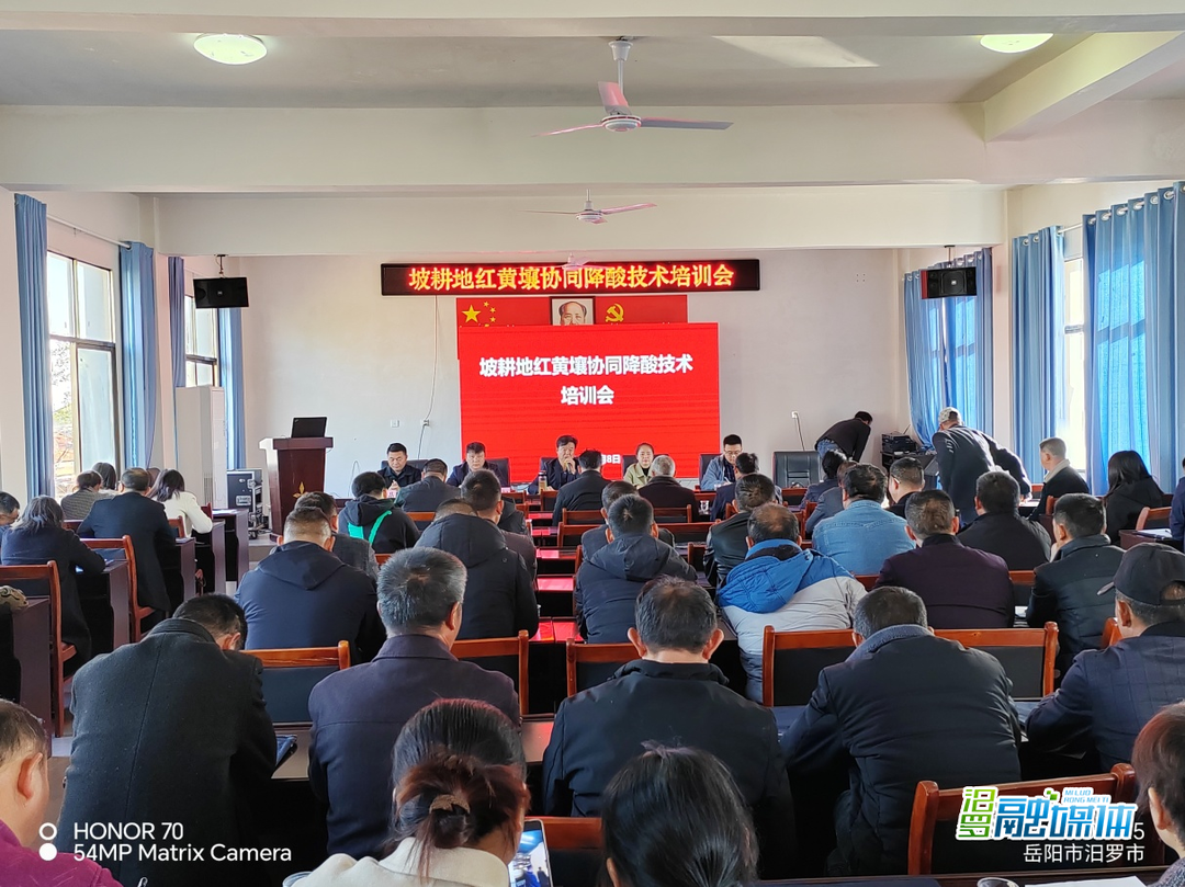 今天，中国农科院在汨罗桃林寺镇亦仁村举办了一场技术培训会