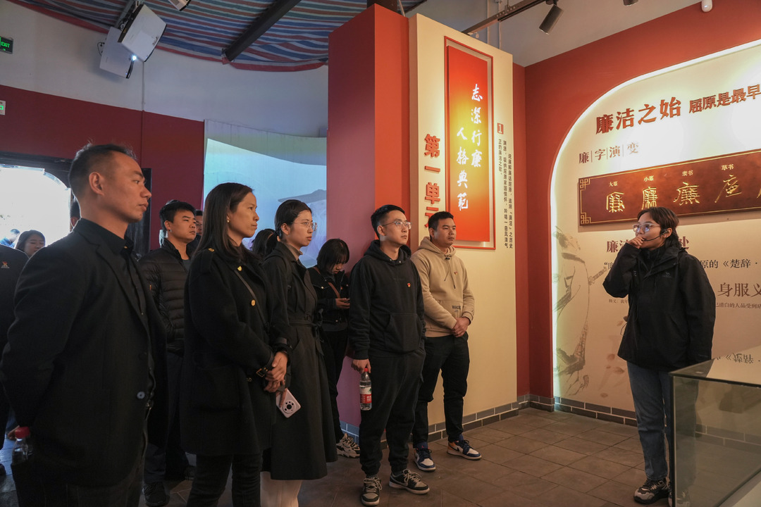 叩问廉洁初心，争当“橘树”干部！汨罗49名青年干部走进屈子文化园开展现场教学