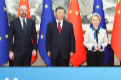 【讲习所·中国与世界】关乎世界和平、稳定、繁荣 习近平强调中欧要做三个“伙伴”
