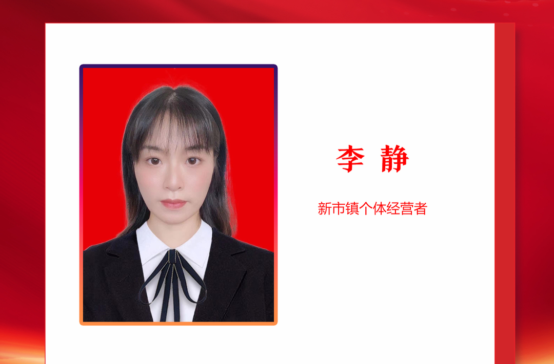 优秀政协委员丨李静：热心公益 做新市古镇文化的“传声筒”