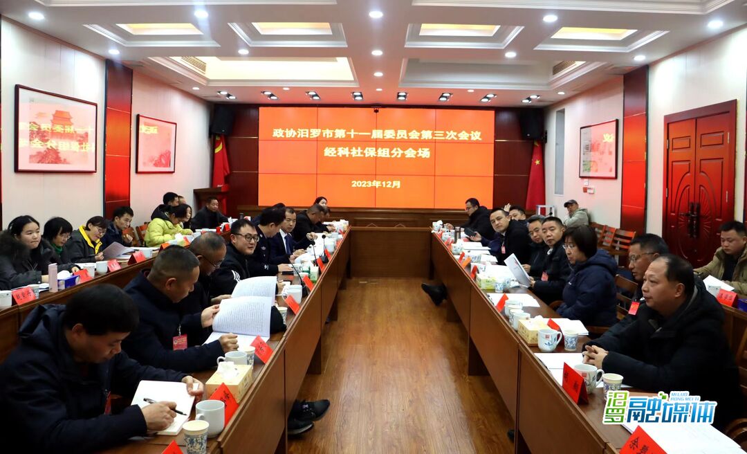 聚焦两会丨政协委员分组讨论政府工作报告