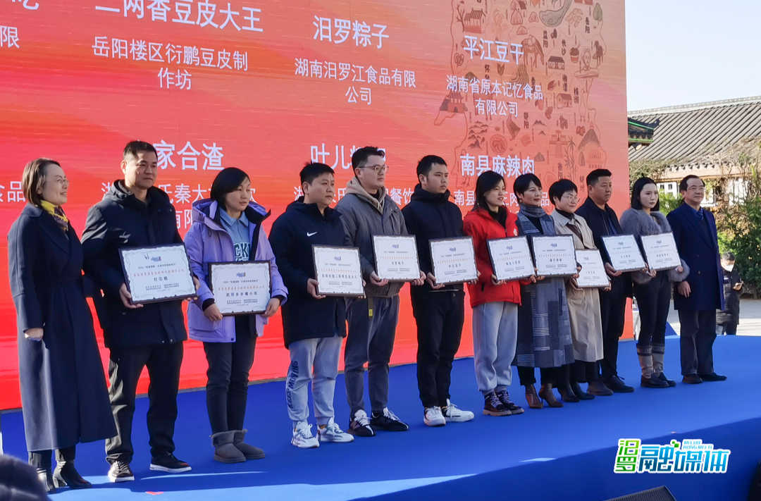 优秀！汨罗粽子荣获最受消费者喜爱的“湖南旅游名小吃”