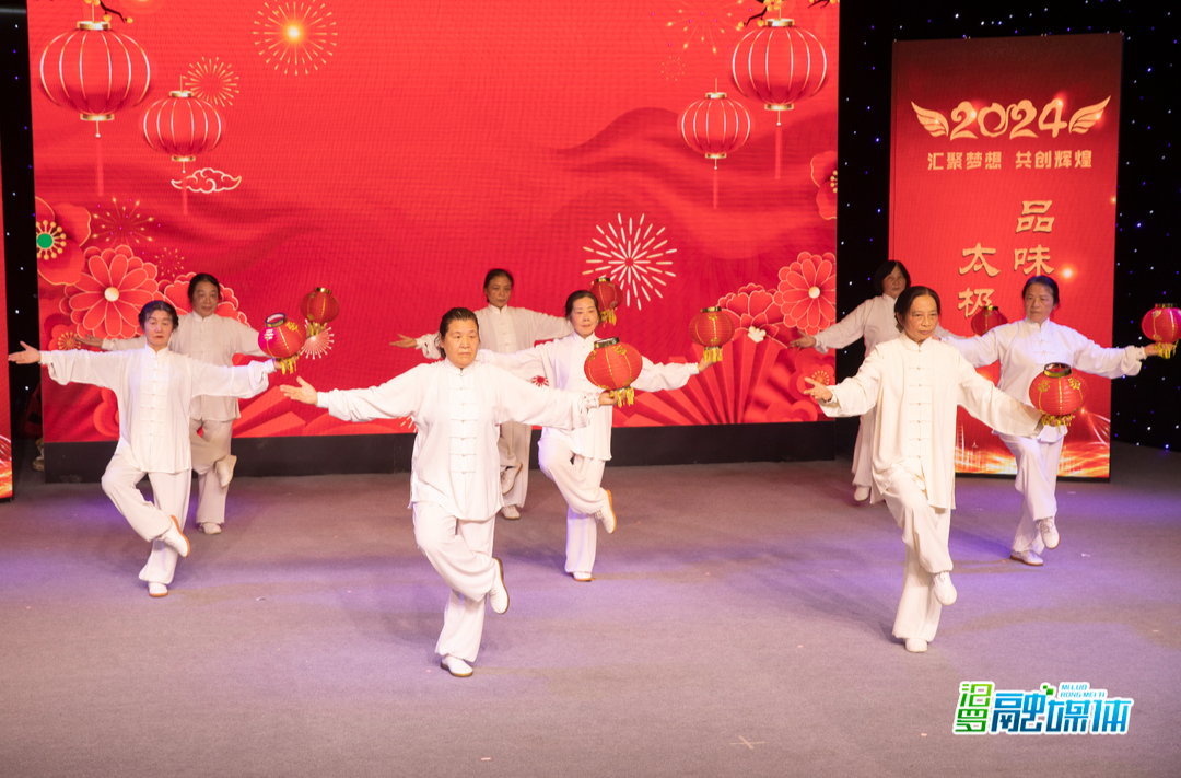 健康迎新年！汨罗太极拳协会白云辅导站举行元旦联欢展演