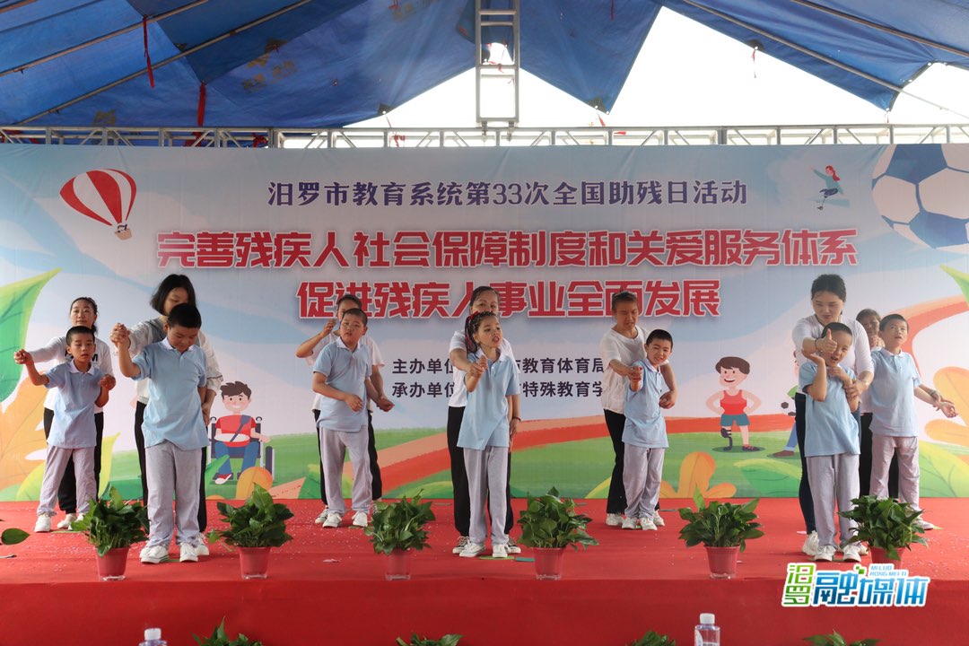 第33个全国助残日，汨罗特校学生收到爱心物资