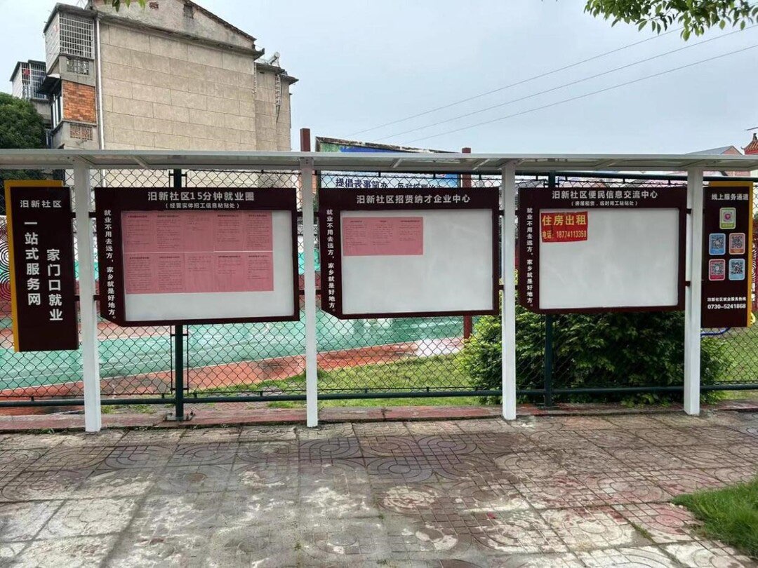 归义镇新设“暖蜂”招聘服务角，助力“家门口”就业