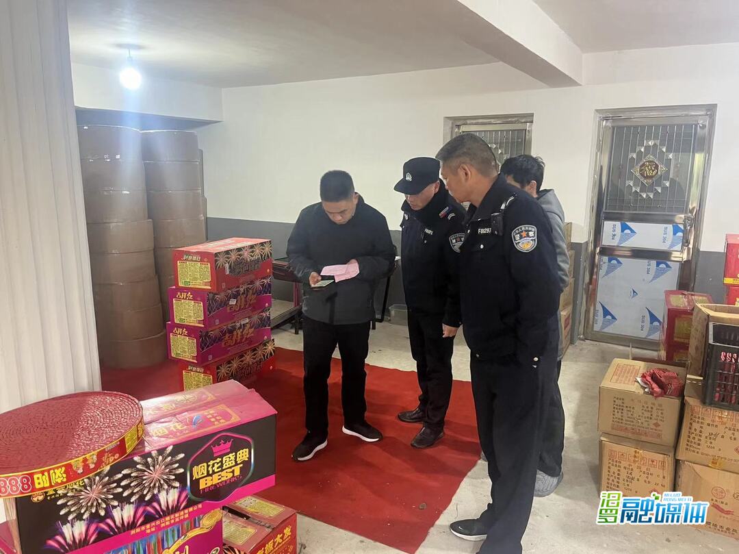 弼时镇：查获销毁价值3万元非法烟花爆竹