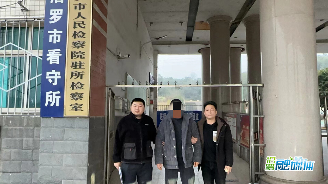 汨罗市公安局归义派出所两小时快侦快破一起流窜盗窃案