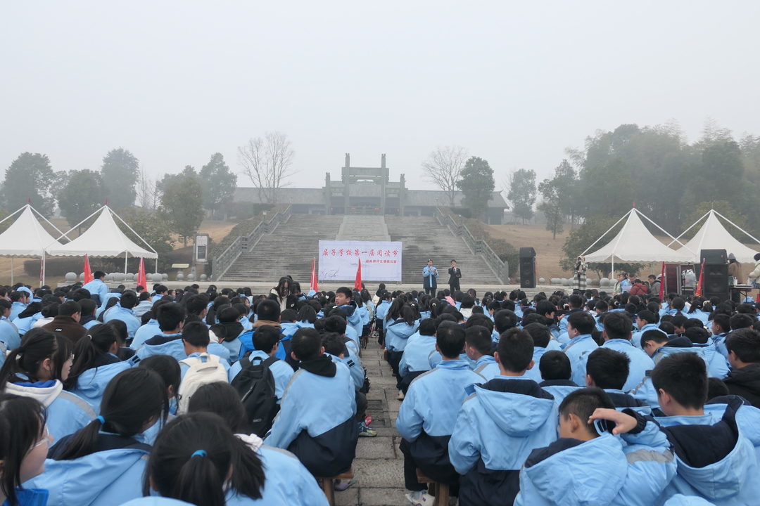 汨罗屈子学校：以青春之名，共赴诗歌盛宴