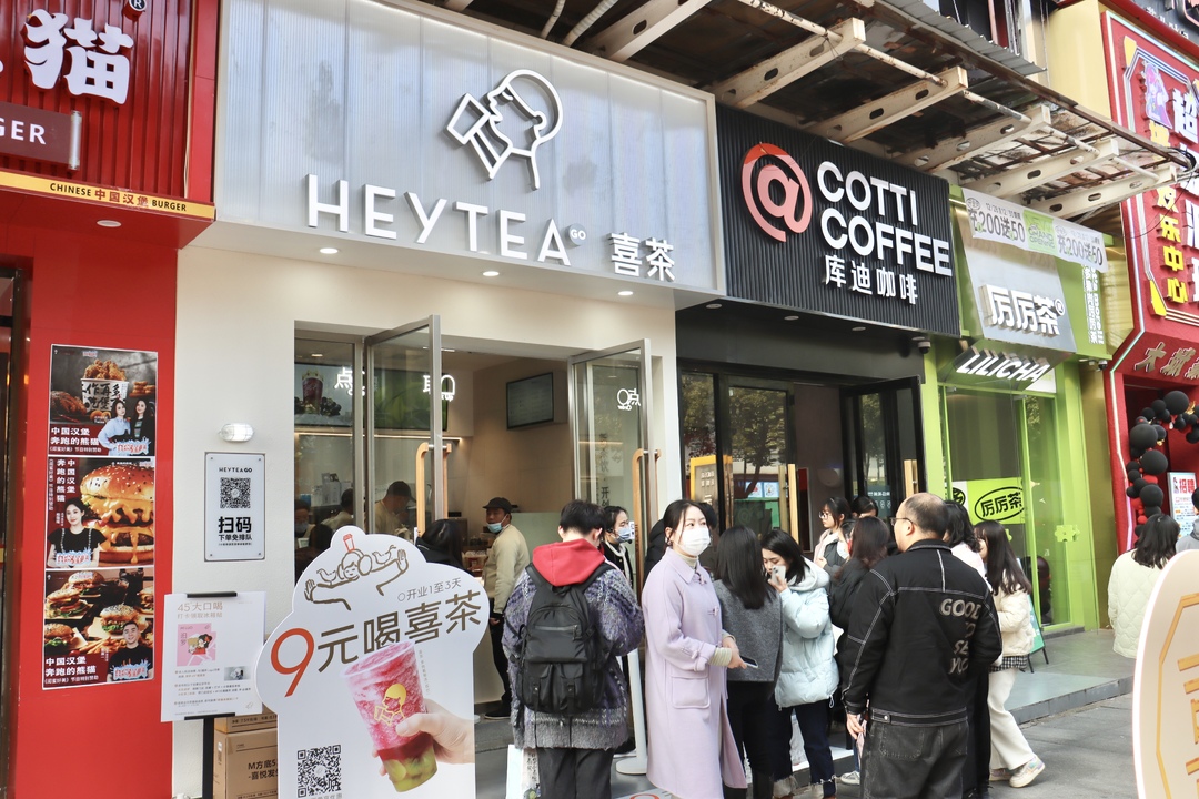 奶茶“大牌”入驻家门口！喜茶、茶颜悦色开到汨罗啦