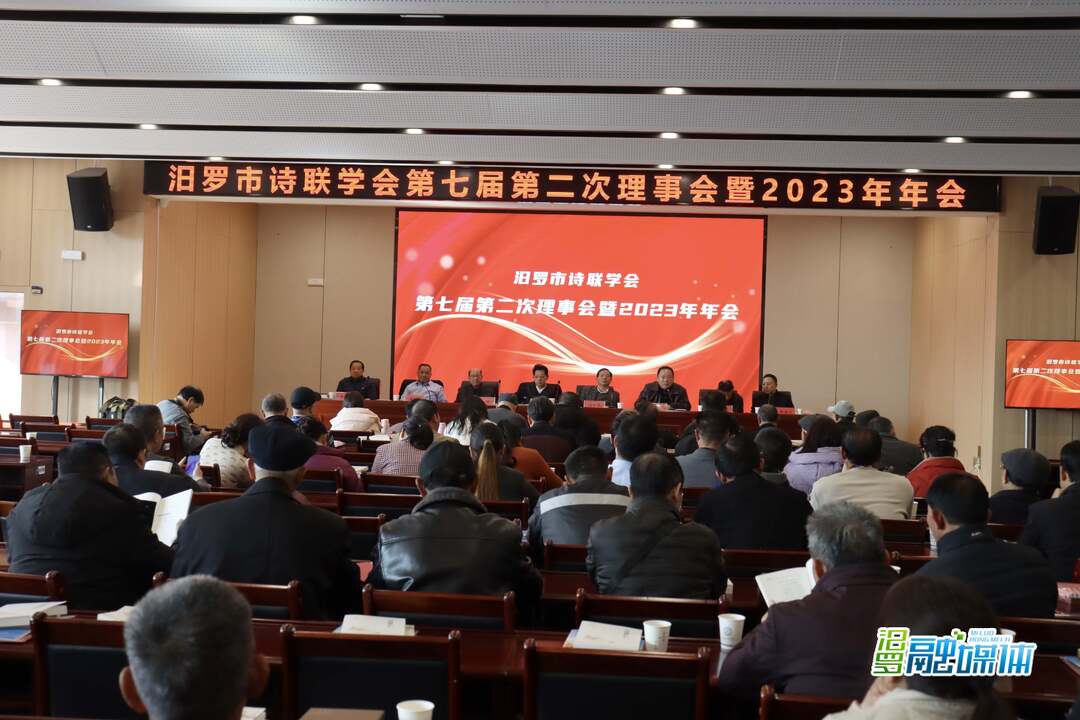 汨罗市诗联学会：夯实基地，抓好创建，共同打造文化品牌