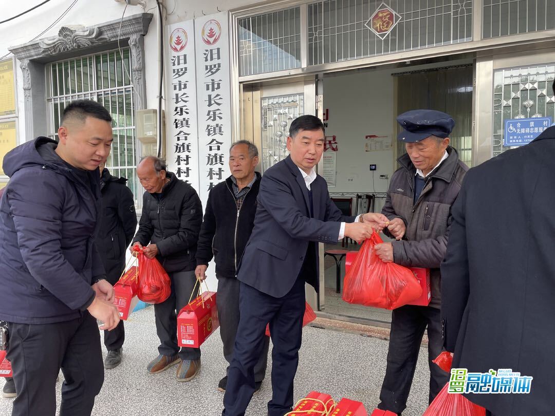 长乐镇爱心企业家袁先斌为160名特困老人送慰问